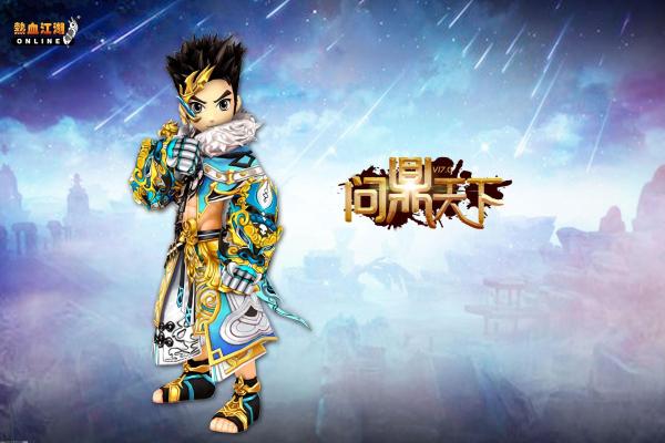 冒险王第四只精灵获取途径解析