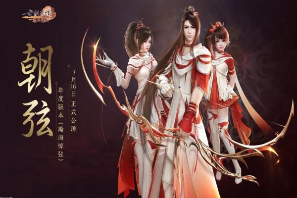 洛克王国技能搭配与队伍组合指南