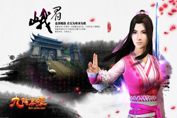 《御龙在天》步步惊心称号获取方法与技巧分享
