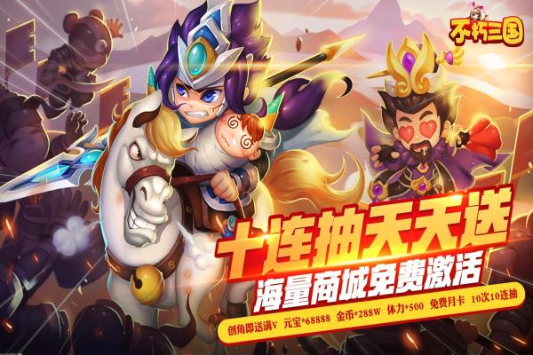 洛克王国VIP抽奖规则及奖励获取心得